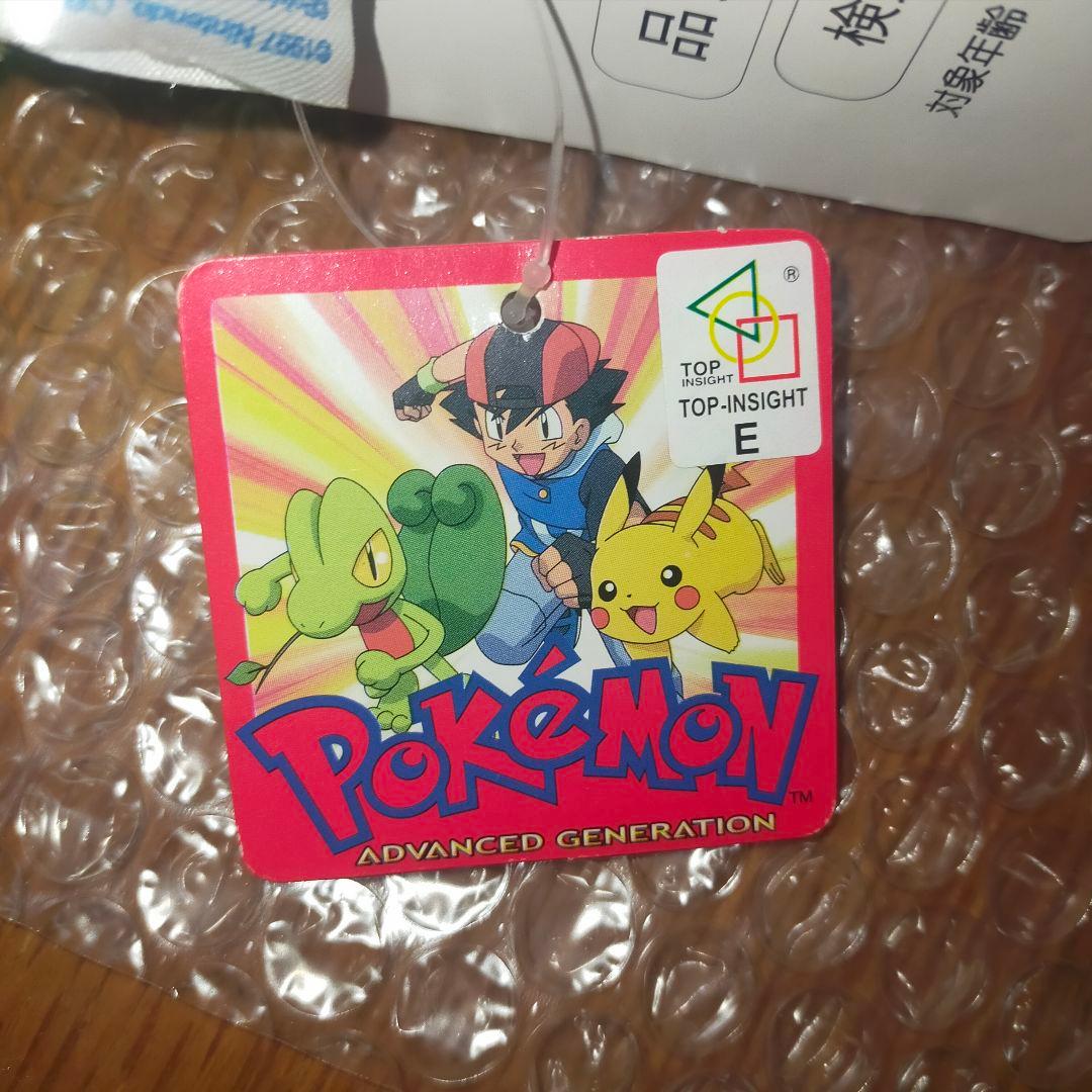 希少レア　ポケモン　初期　チコリータ　ぬいぐるみ　1997　アドバンス