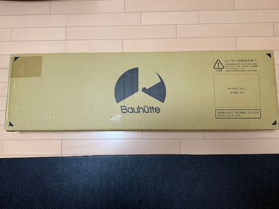 Bauhutte デバイスベース BDS-1200-BK