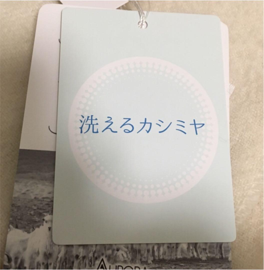 カシミアマフラー LANVIN 新品未使用 値下げ