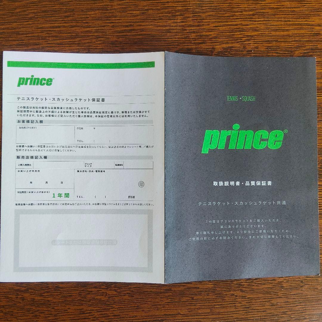 プリンス ツアーオースリー100 prince tour o3(290g) G2