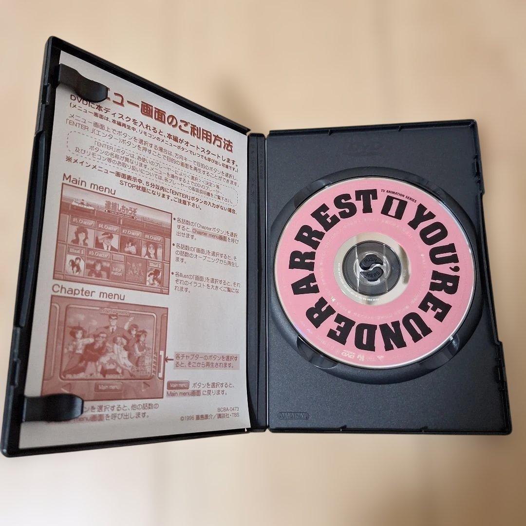 逮捕しちゃうぞ DVDコレクション