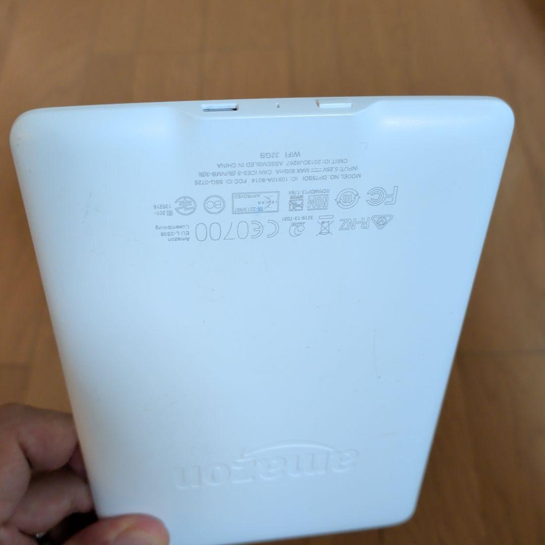 Kindle Paperwhite マンガモデル 32GB 第7世代