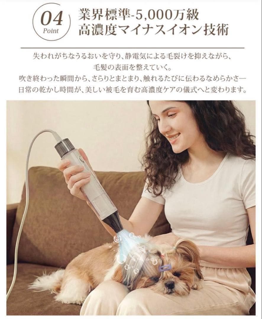 petaboo ペット用ドライヤー 4アタッチメント付き　ホワイト お値下げ不可