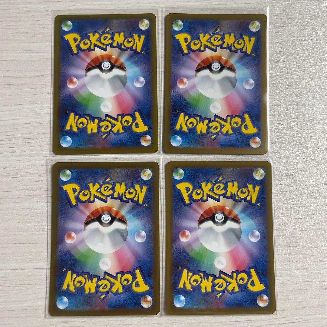 ポケモンカード AR CHR 18枚まとめ売り サーナイト　ガラルフリーザー　他
