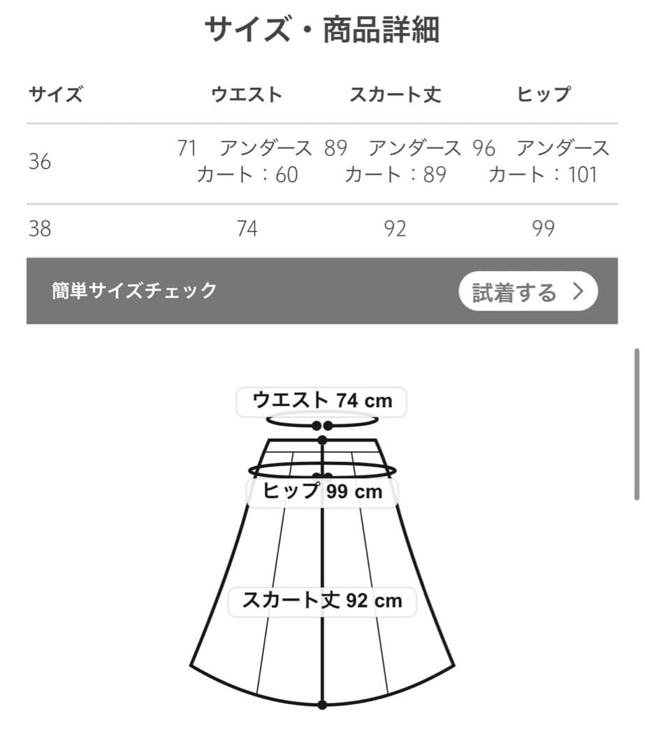 〈新品〉BLAMINK フラワープリントタイトスカート　ロングスカート