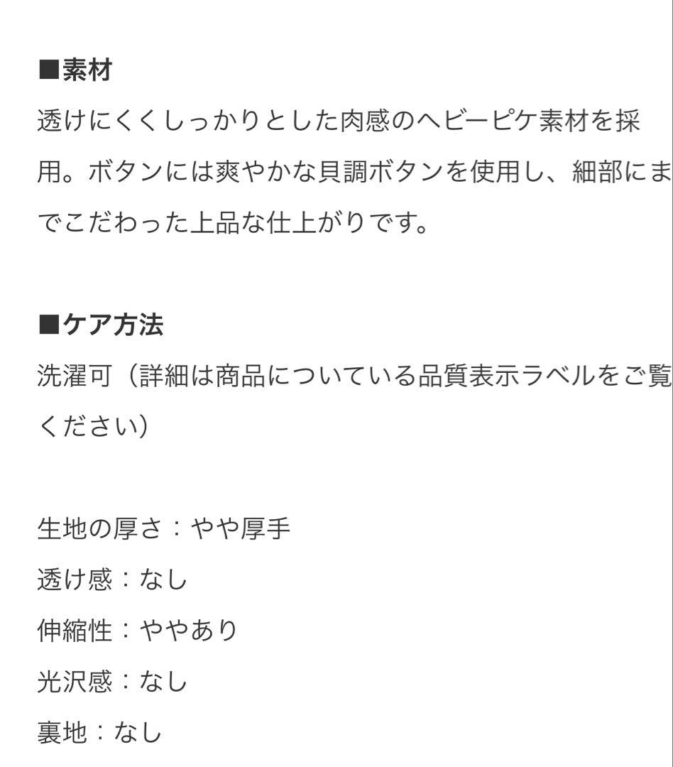 ビームスボーイ✖️Lacoste ベージュ ポロシャツ 半袖