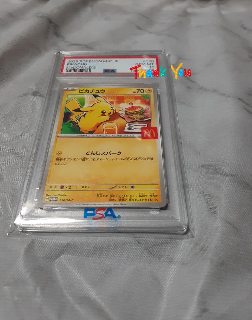 大幅値下げしました。【引退まとめ売り】ポケモンカード