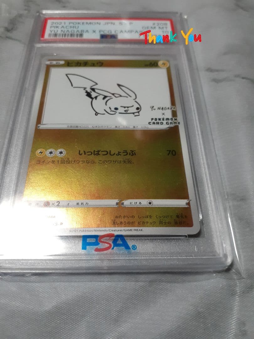 大幅値下げしました。【引退まとめ売り】ポケモンカード