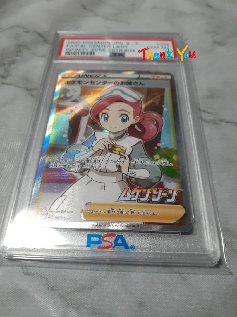 大幅値下げしました。【引退まとめ売り】ポケモンカード