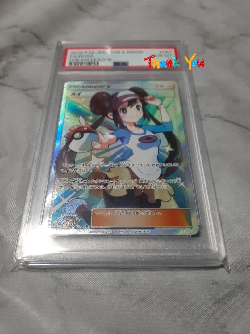 大幅値下げしました。【引退まとめ売り】ポケモンカード