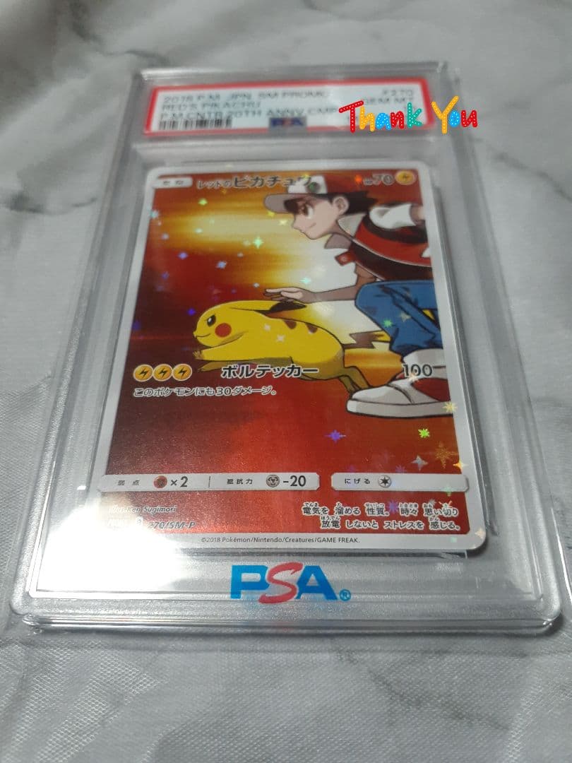 大幅値下げしました。【引退まとめ売り】ポケモンカード