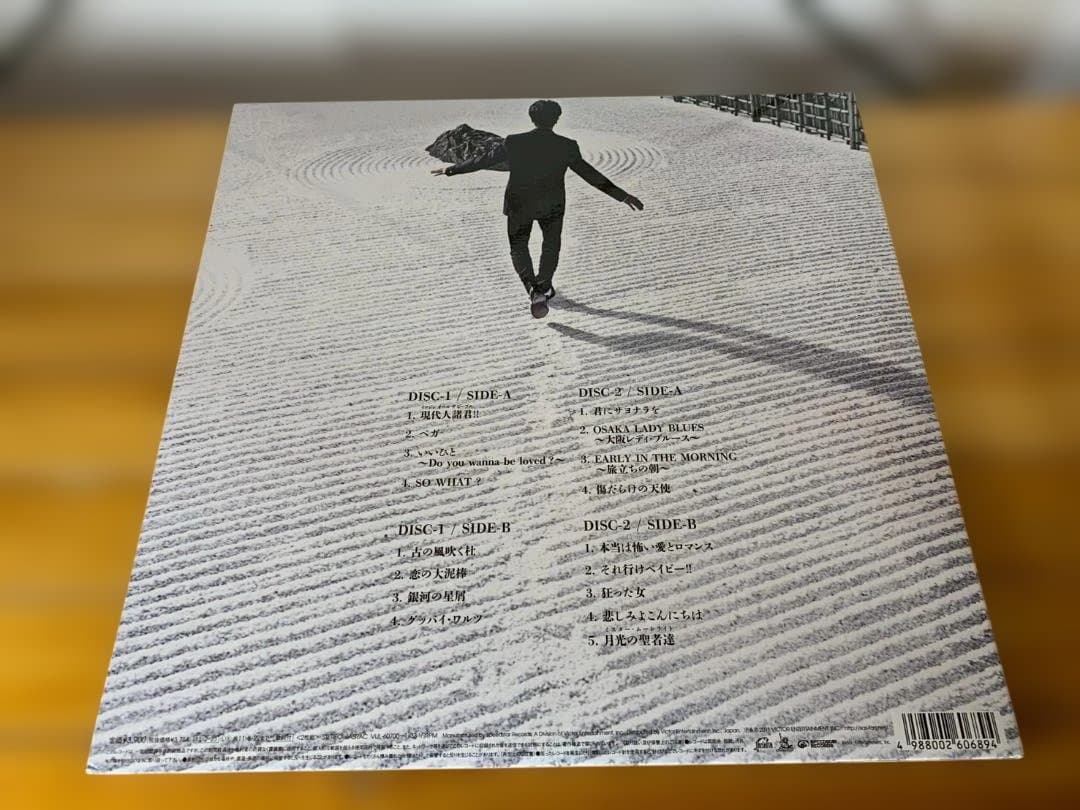 アナログ初回限定生産LP　桑田佳祐　MUSICMAN　歌詞インナー・ポスター!