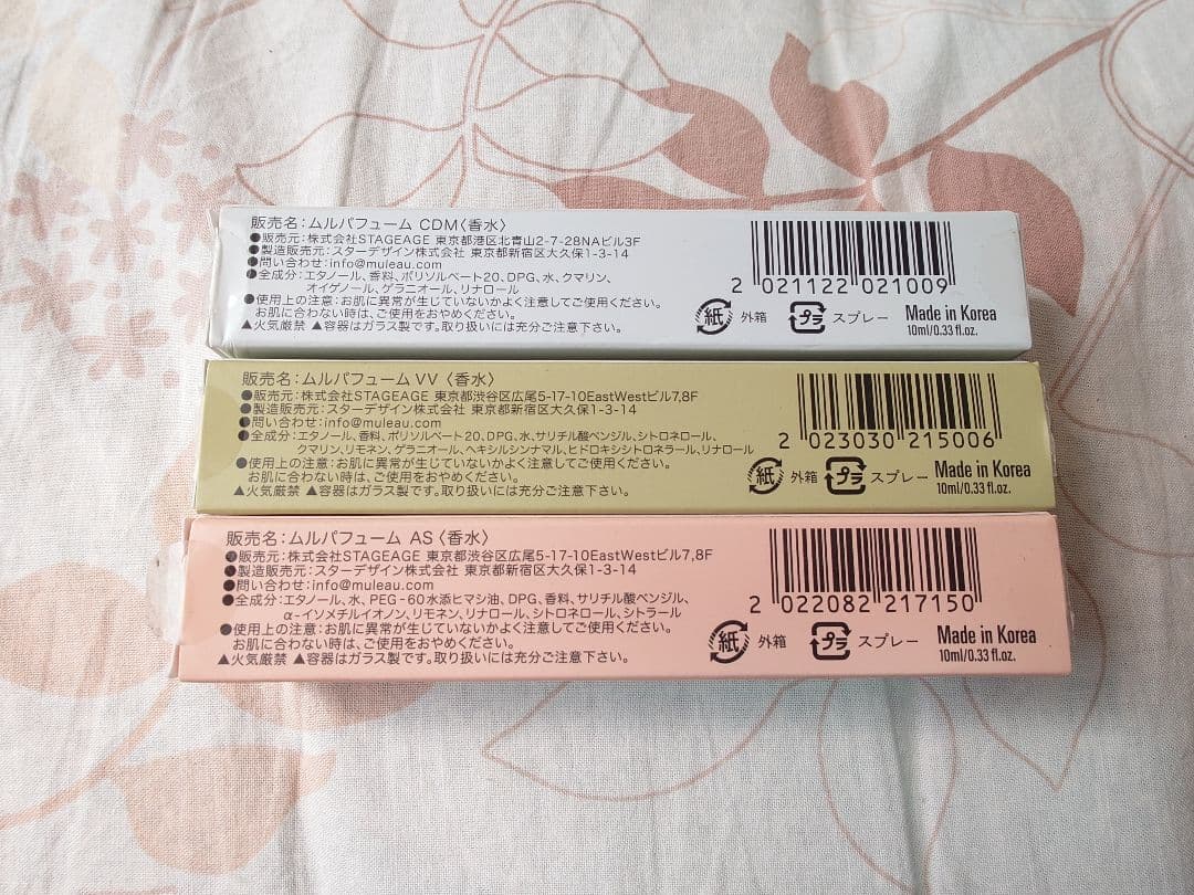 マ*ル様 Muleau 香水 3点セット 鈴本美愉 欅坂46 Perfume