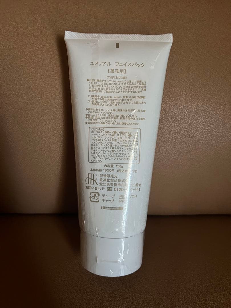 豊凛化粧品　ユメリアルフェイスパック200g