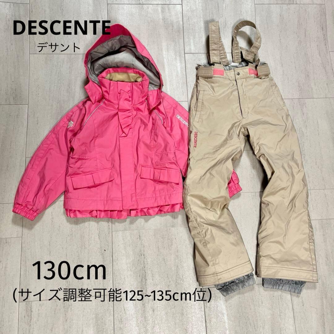 デサント スキーウエア 130 120 女の子ウエアセット スノーウェア スノボ