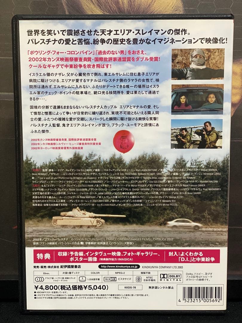 洋画／映画／DVD／D.I.