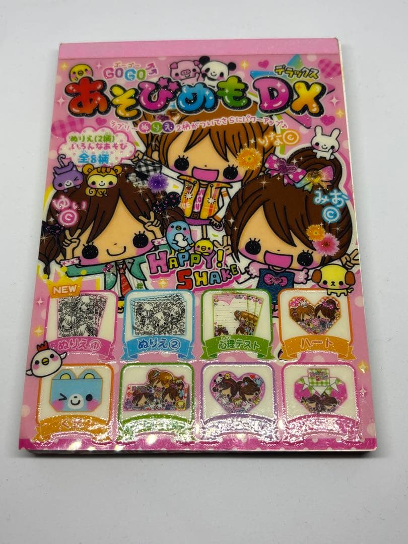 【値下げ中】平成レトロ　あそびめも　メモ帳　3段トリプルメモ　わんわんランド