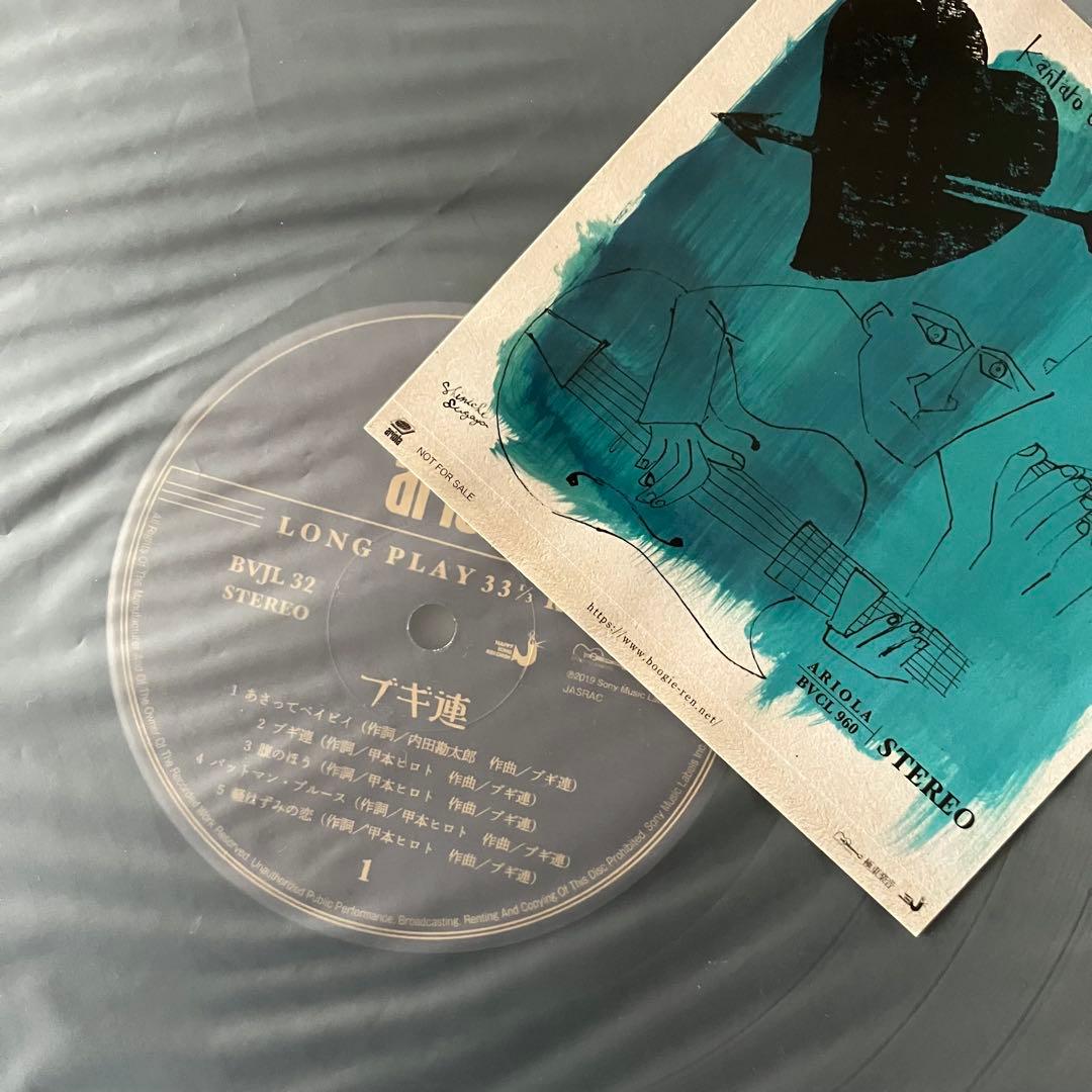 美品 ブギ連　アナログ盤レコードLP 甲本ヒロト　内田勘太郎