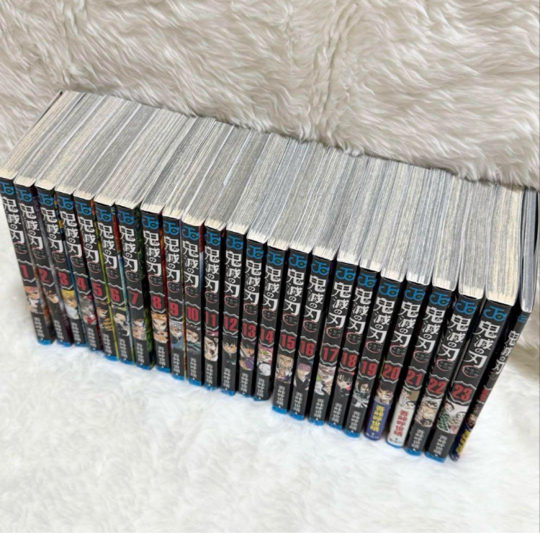 y*i様 鬼滅の刃 全23巻セット
