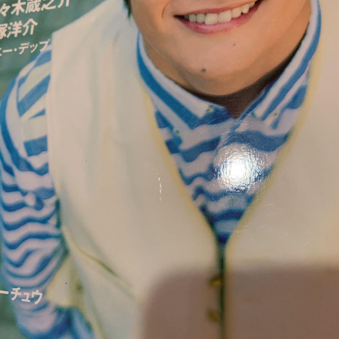 acteur アクチュール　2011 No.24 7月号　三浦春馬