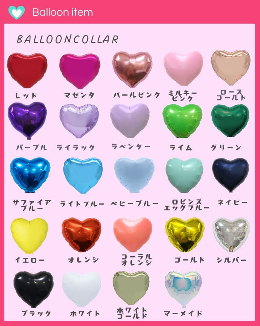 【ょ様】5/23 兵庫 バルーンギフト 生誕祭 推し活 誕生日 開店祝い 祝花