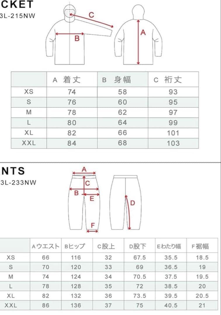 AshGreem スノーボードウェア AG-46set Mサイズ