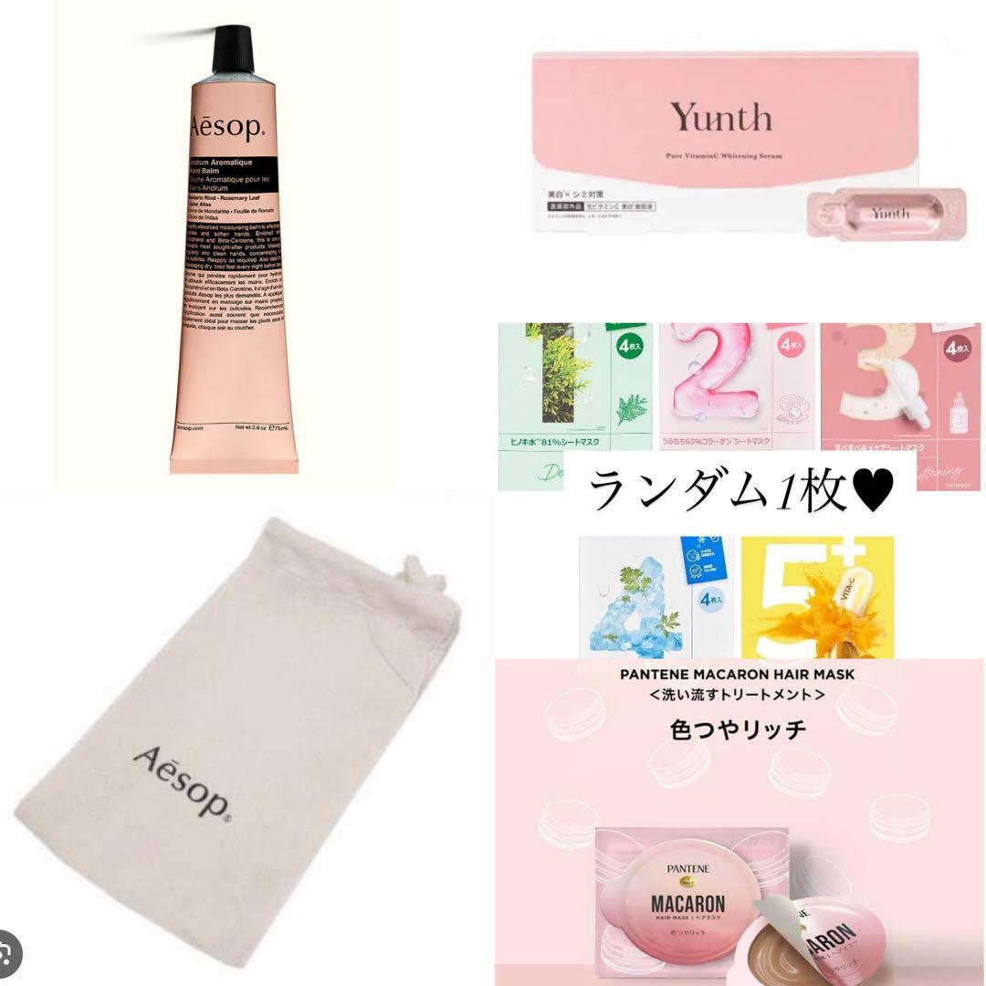 mi様へ♥3/1