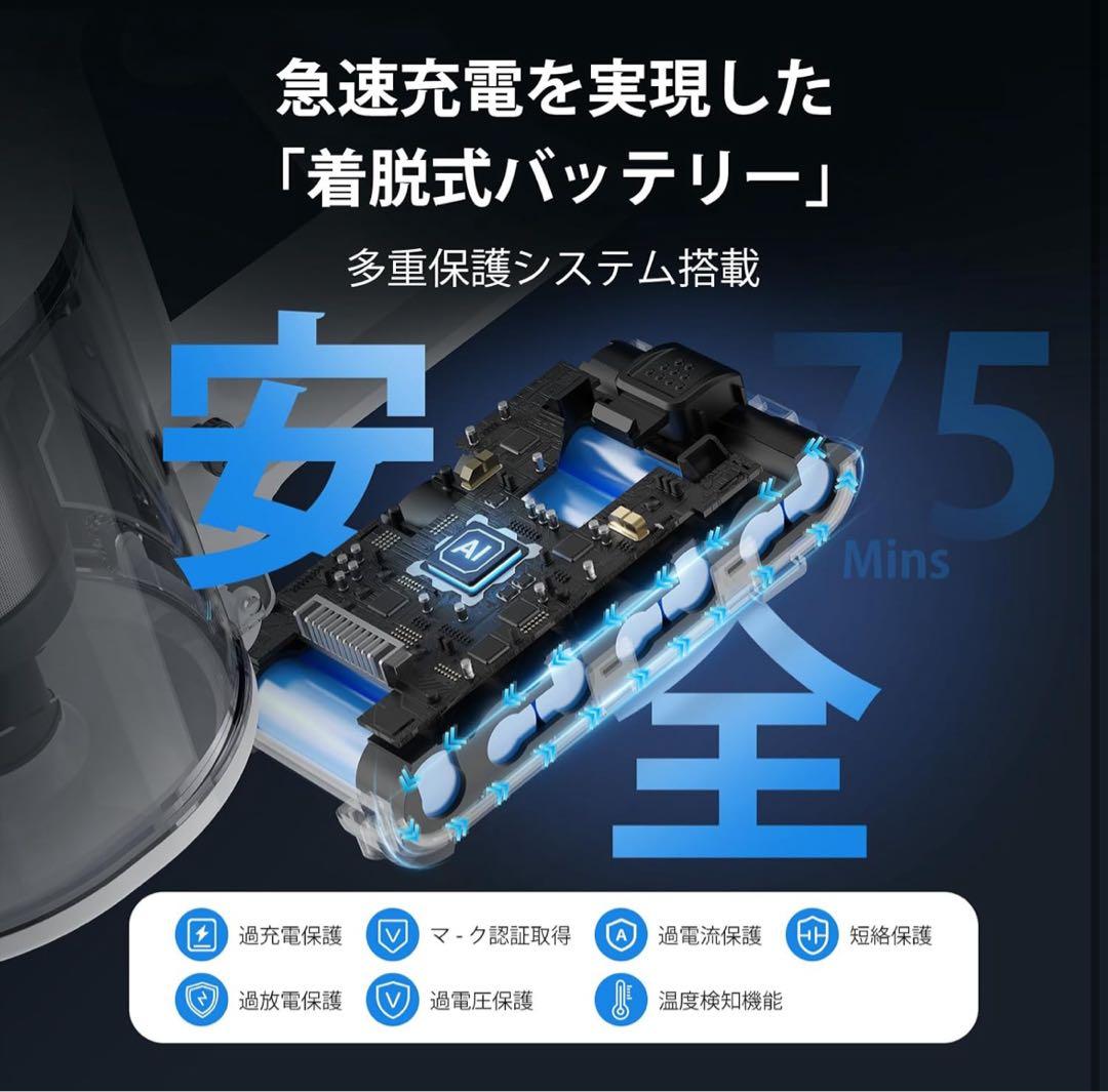 75000Pa 強力スティッククリーナー 本体