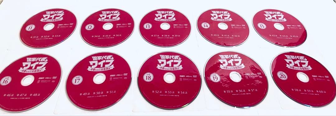 国家代表ワイフ　〜華麗なる江南奮闘記〜　【全41巻】　レンタル版DVD 全巻