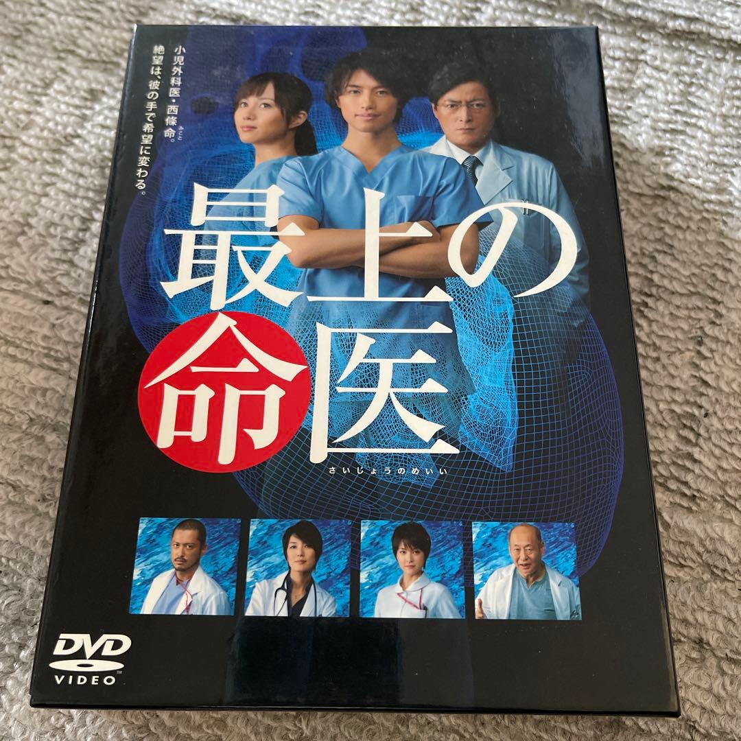 最上の命医 DVD-BOX〈5枚組〉
