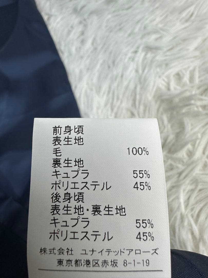 新品 ユナイテッドアローズ グリーンレーベルネイビー スーツベスト 5ボタン