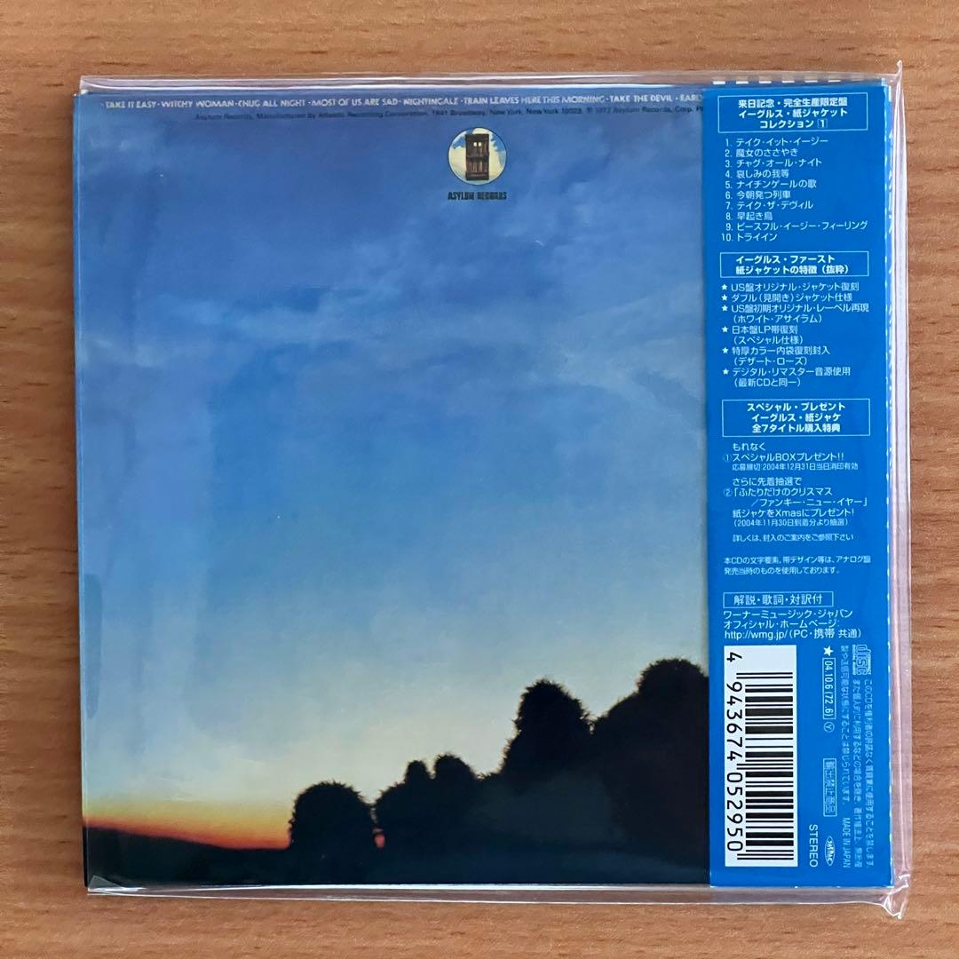 イーグルス EAGLES / 初期名盤 紙ジャケ仕様 ６タイトル