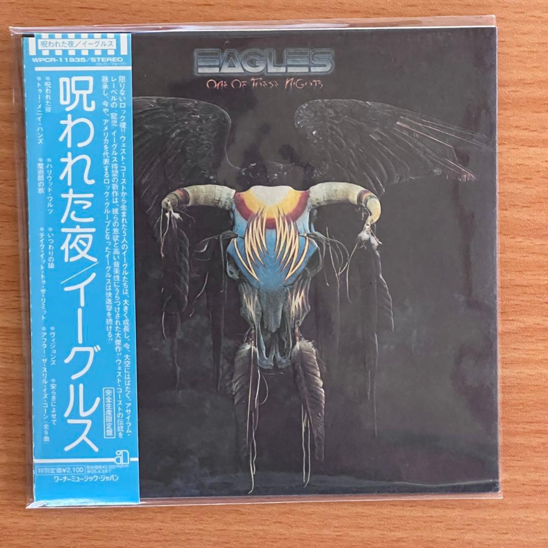 イーグルス EAGLES / 初期名盤 紙ジャケ仕様 ６タイトル