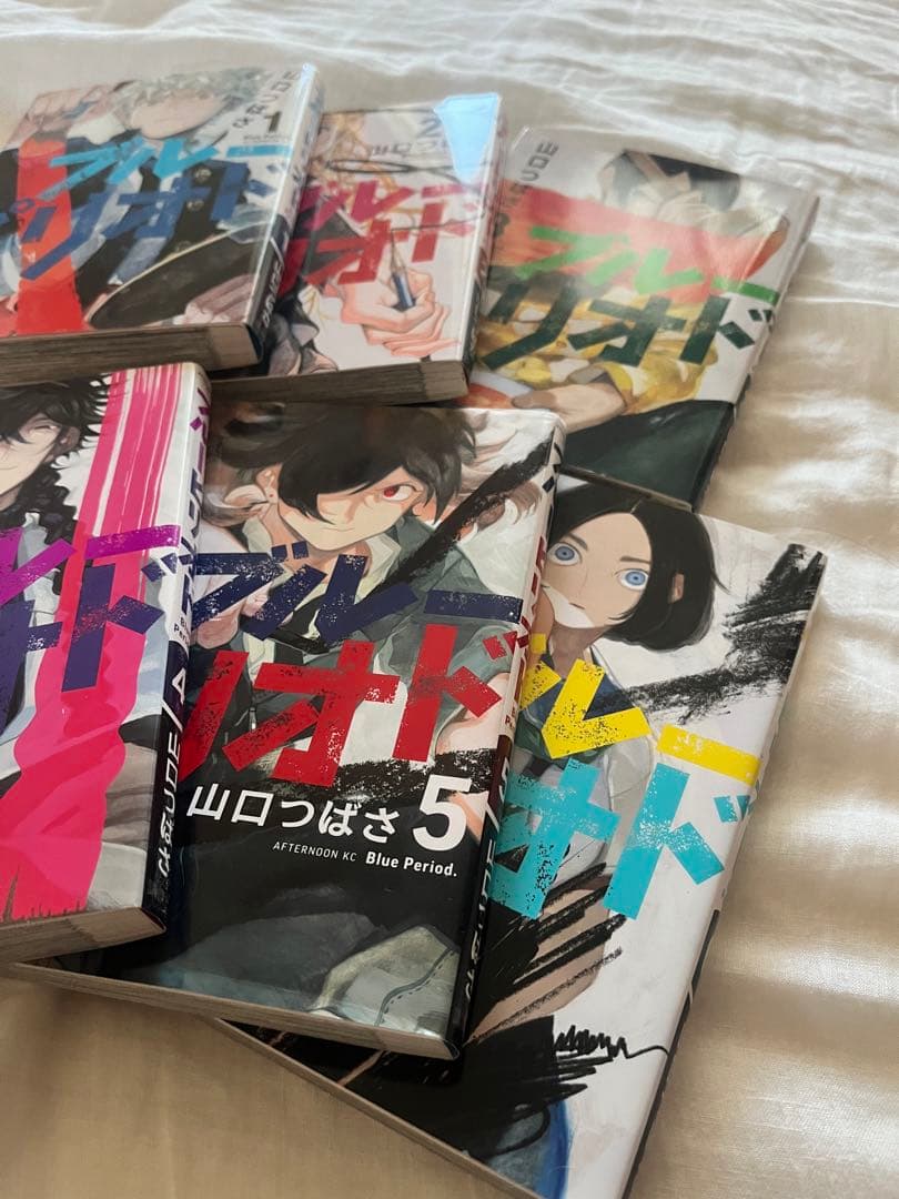 ブルーピリオド　山口つばさ　1〜6巻セット　漫画　眞栄田郷敦　高橋文哉　美大