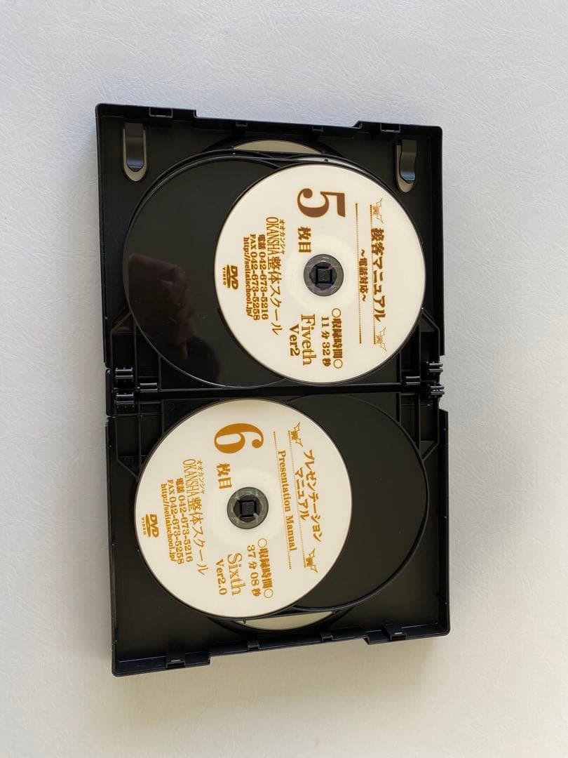 最終値下げ【全15枚完品】OKANSHA整体スクールマニュアルDVDセット完全版