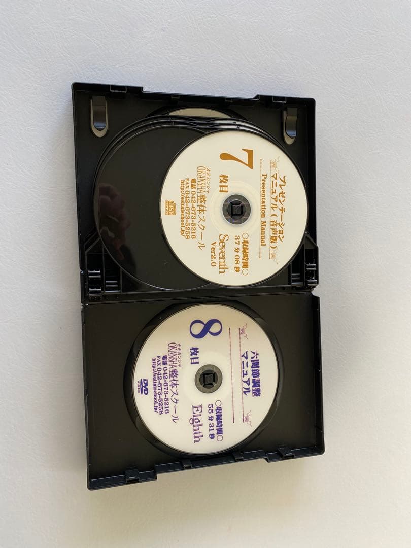 最終値下げ【全15枚完品】OKANSHA整体スクールマニュアルDVDセット完全版