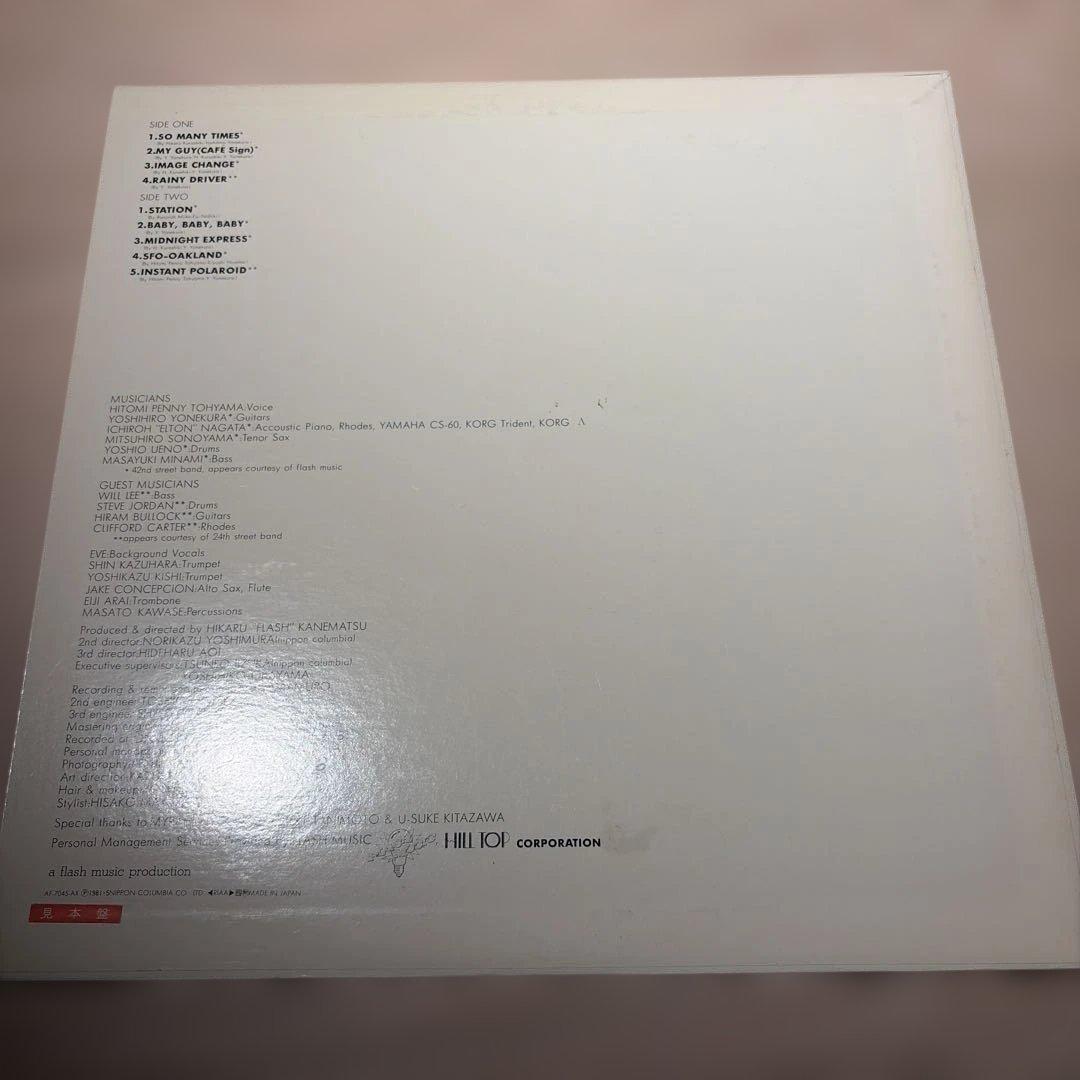 [レコード] 見本盤　当山ひとみ　JUST CALL ME PENNY LP