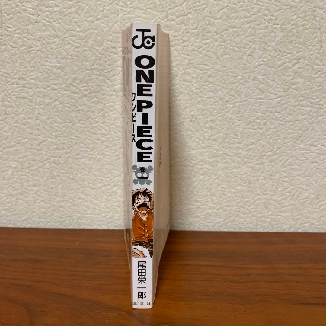 ワンピース ONE PIECE 1巻 第2刷