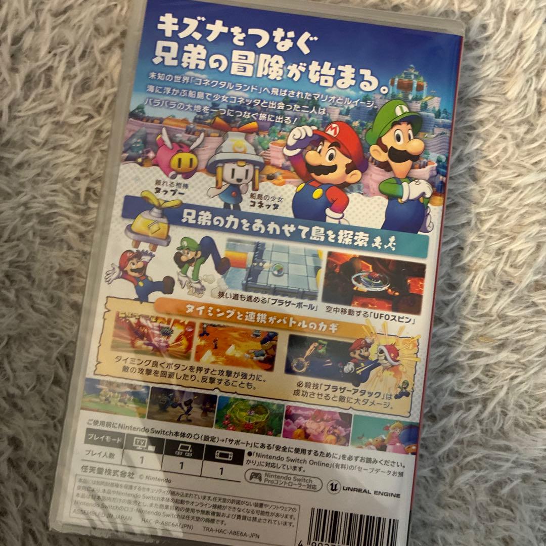 マリオ&ルイージRPG プラザショップ!