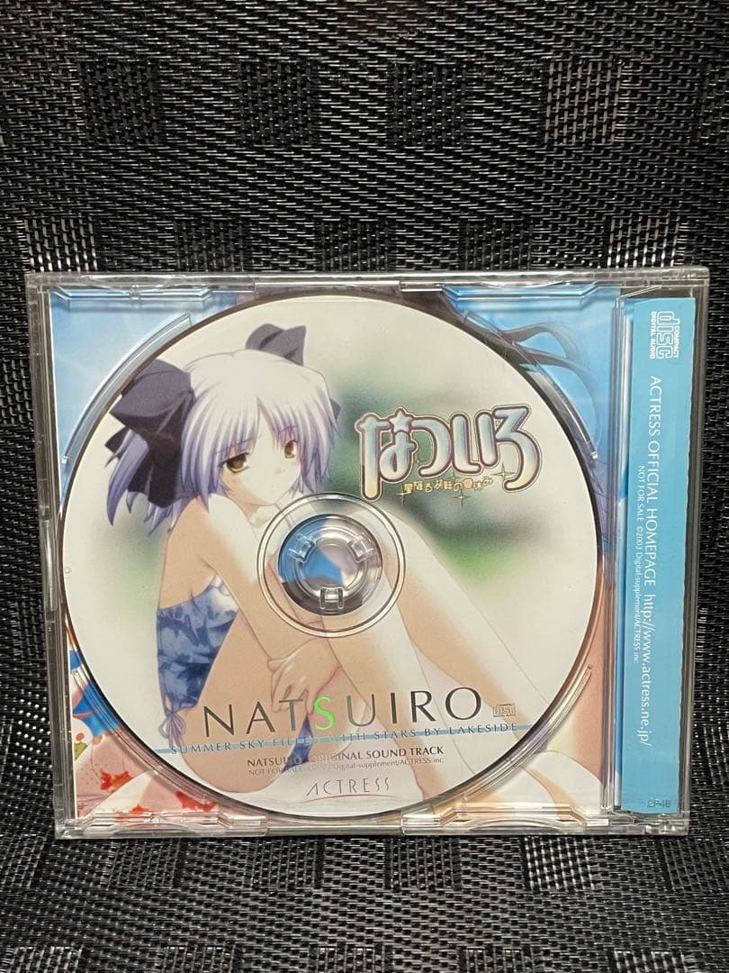 オリジナルサウンドトラックCD なついろ 星降る湖畔の夏休み 音楽 ミュージック
