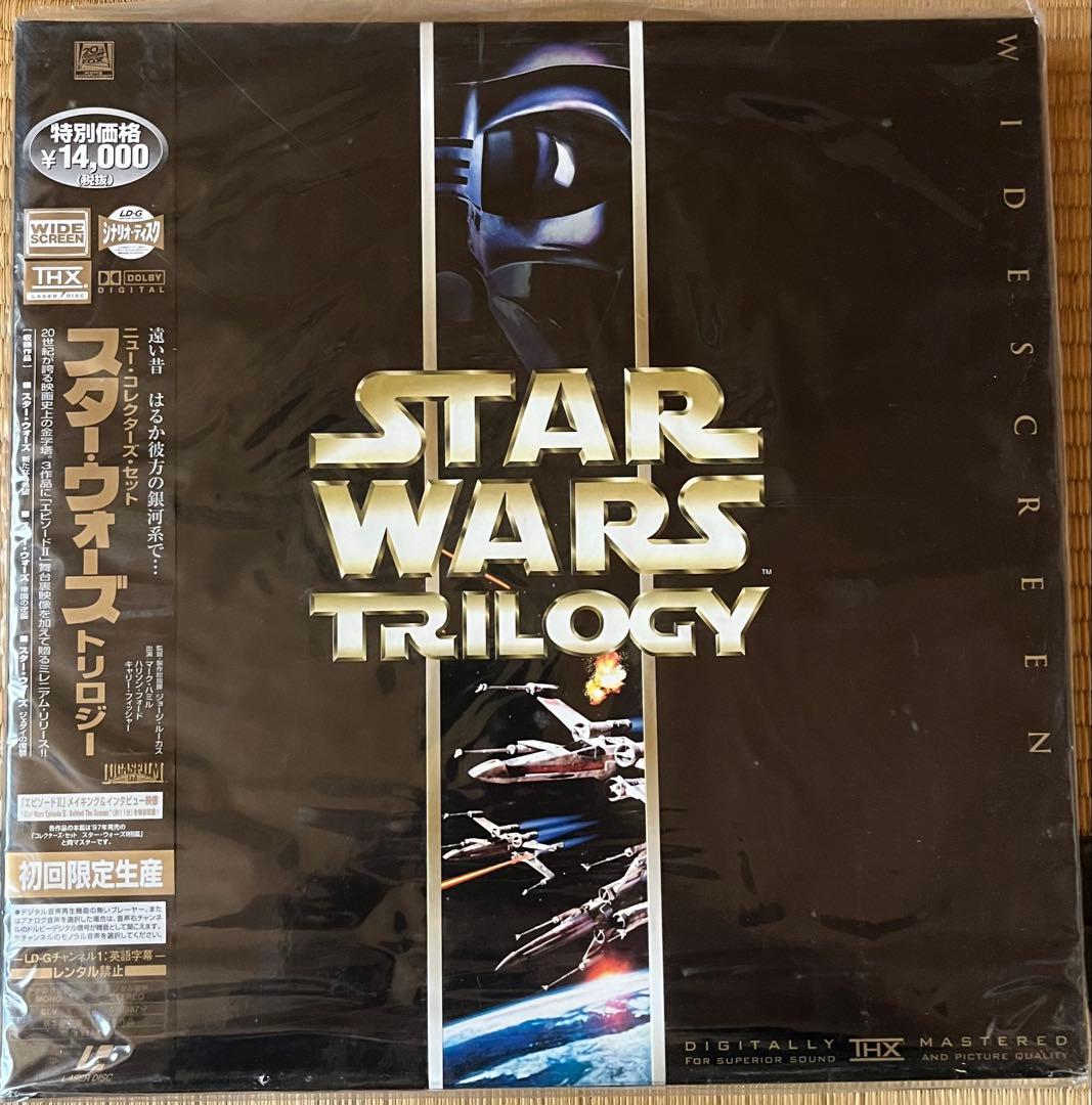 STAR WARS TRILOGY レーザーディスク