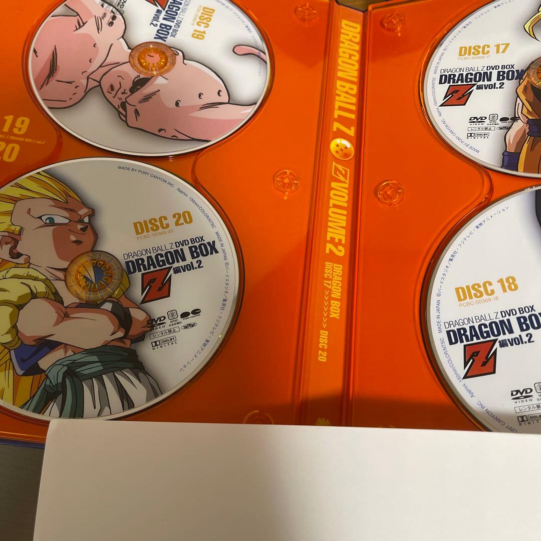 ドラゴンボール Z DVD-BOX DRAGON BOX Z編 VOL.2