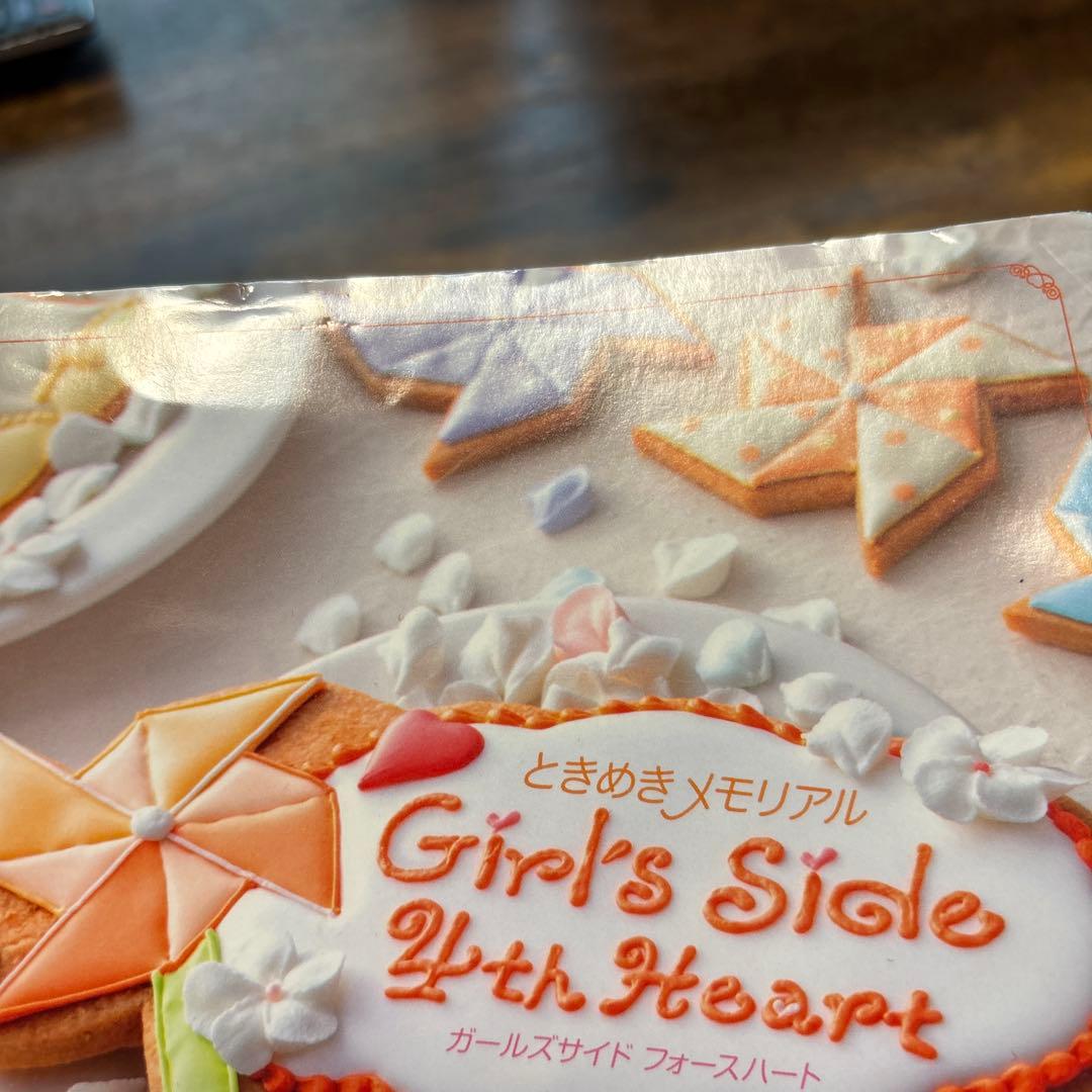 ときめきメモリアル Girl’s Side 4th Heart ソフト攻略本