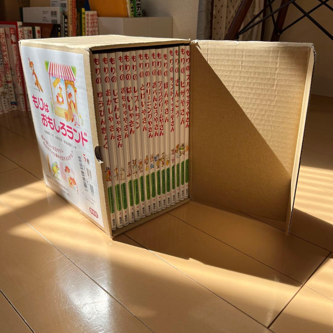 もりはおもしろランド 全15巻
