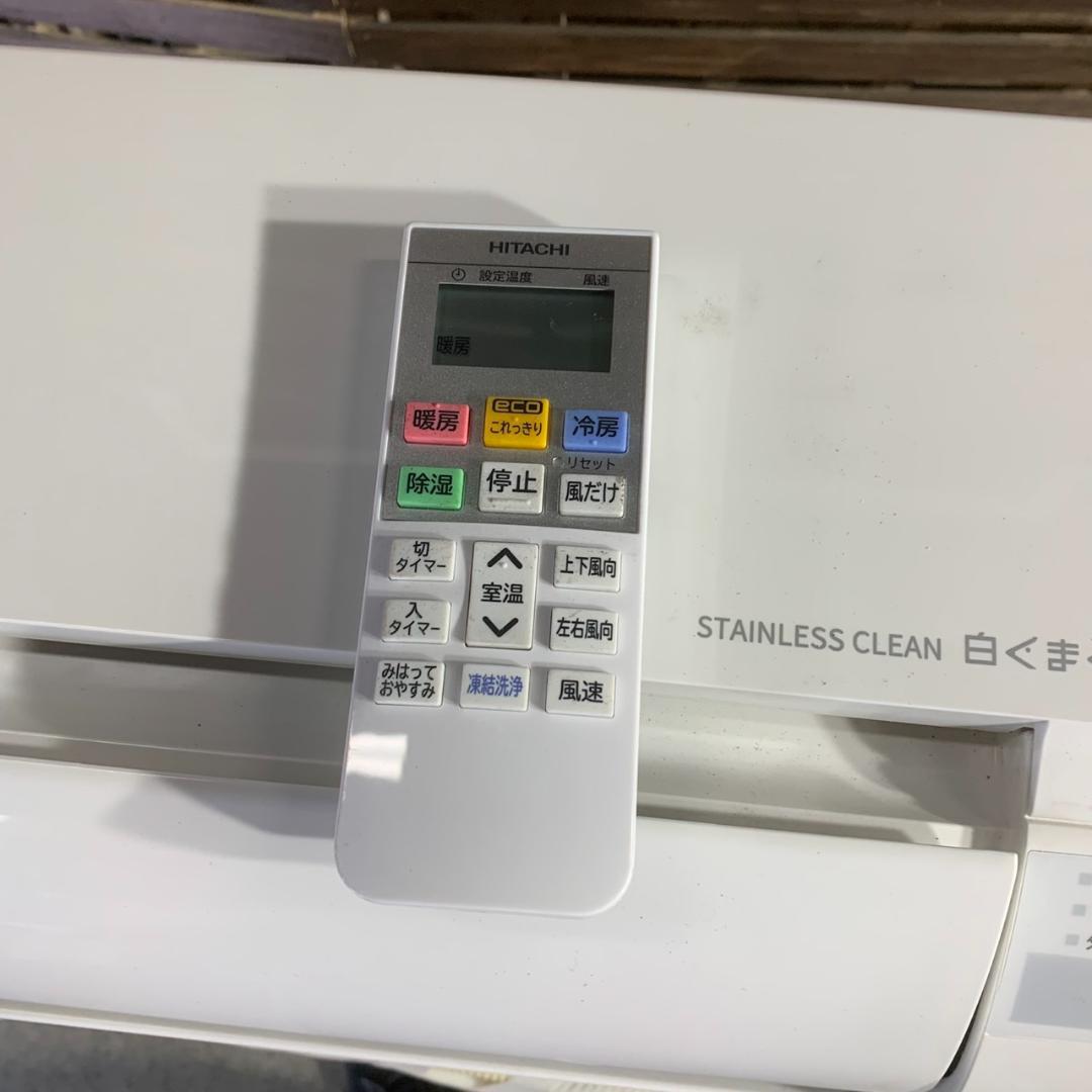 K186 日立 ルームエアコン 2024年 RAS-D22R