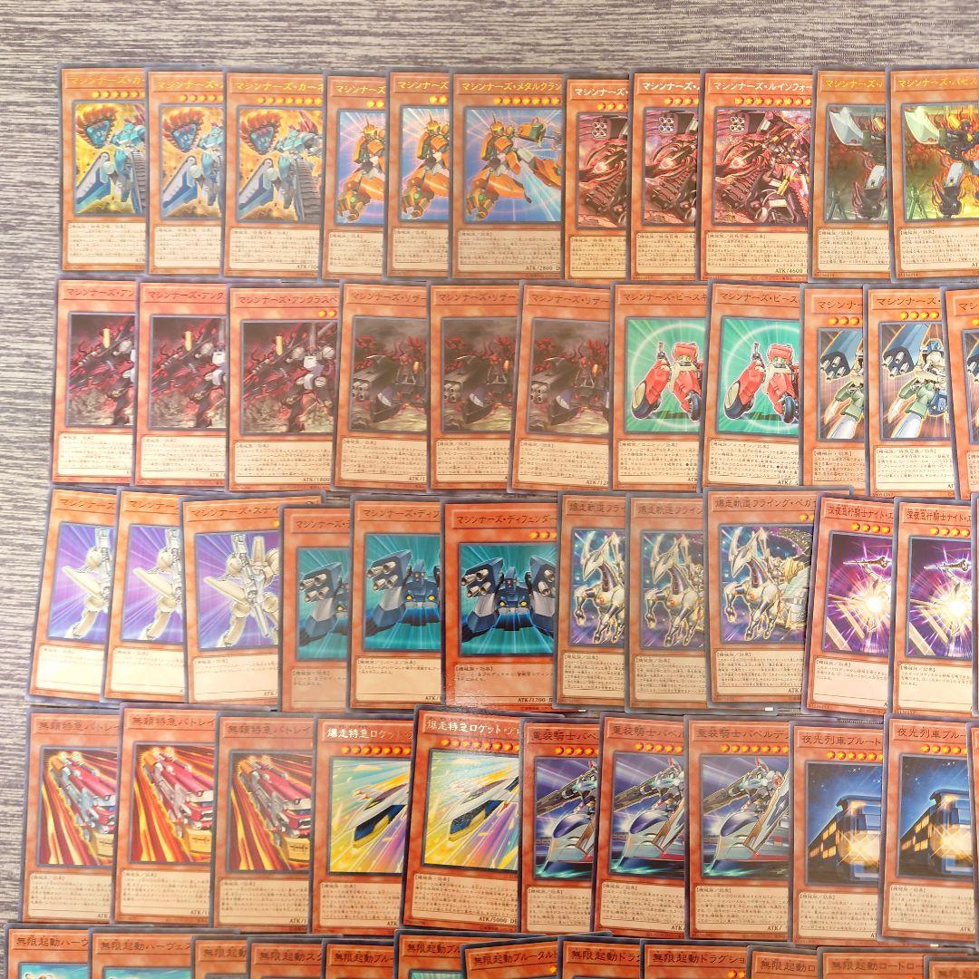パ7515　遊戯王　マシンナーズ　列車　無限起動　デッキ　パーツ