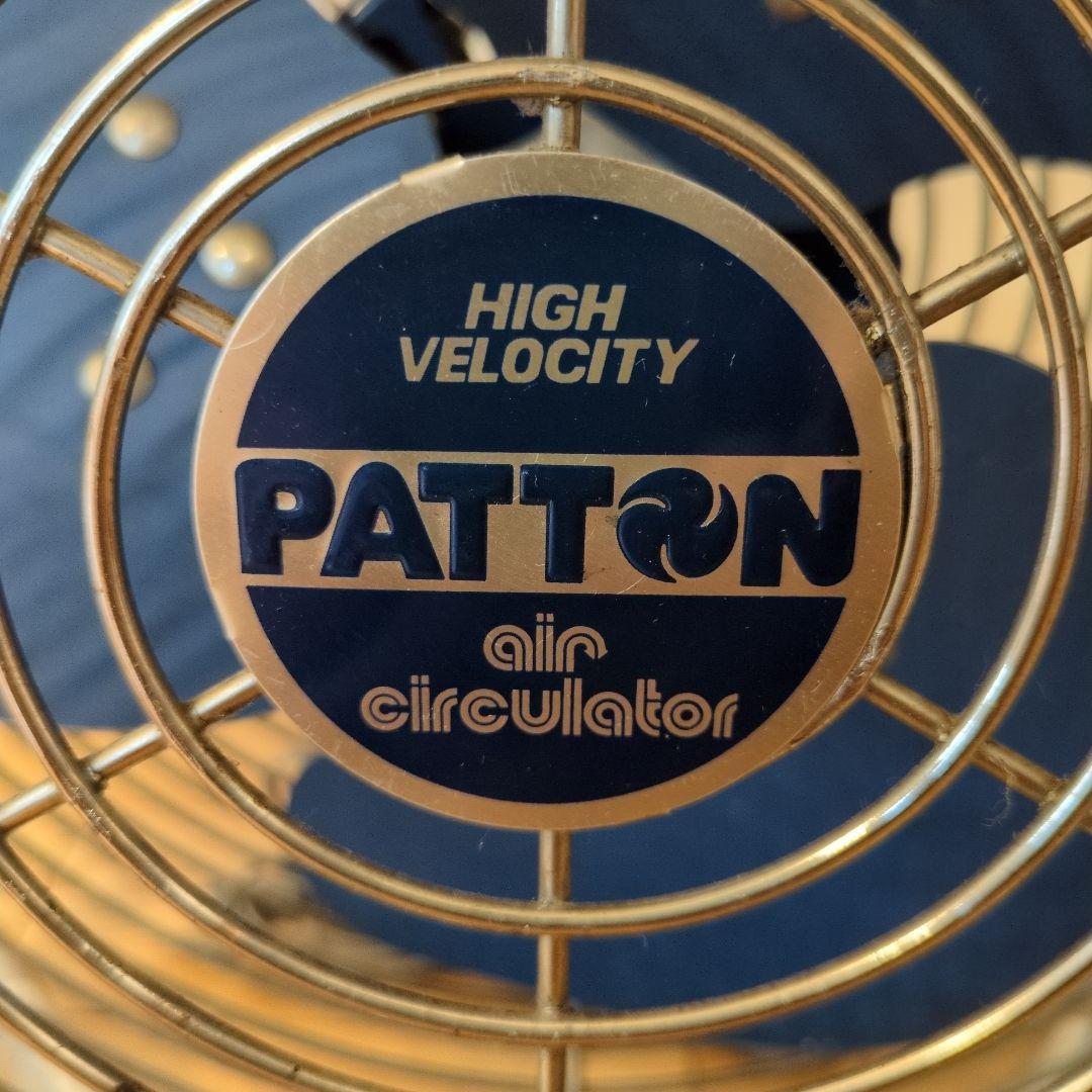 アメリカ製　ヴィンテージ　レトロ扇風機 サーキュレーターPATTON