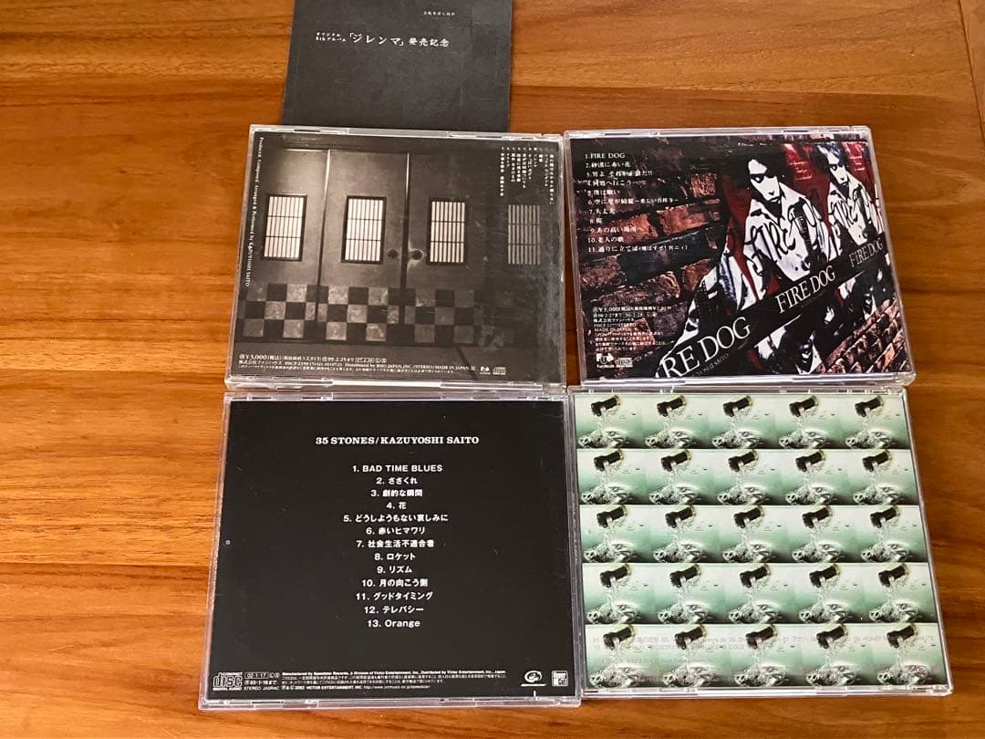 斉藤和義　SEVEN セブン　CD
