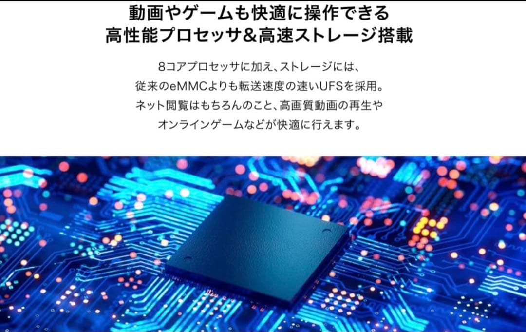 NEC LAVIE T11 10.1インチタブレット 値下げ可能本体