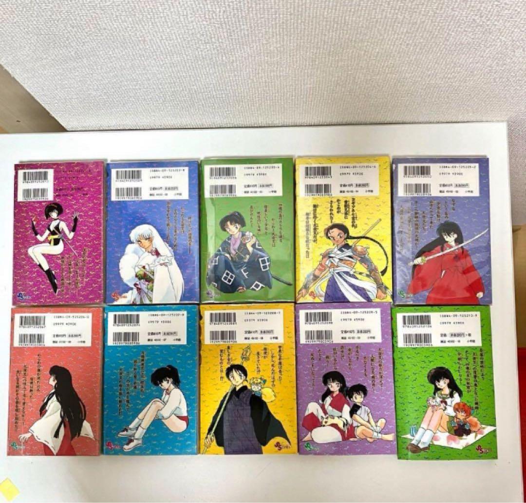 【美品】【初版】犬夜叉　1〜10巻56巻 高橋瑠美子　週刊少年サンデー　おまけ付